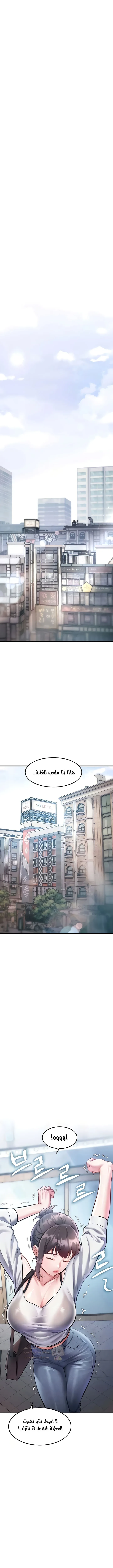 في مدينةٍ لا تنام، تختبئ الرغبات خلف كل جدار! - 15 - 690540c42067a_p9kY.webp
