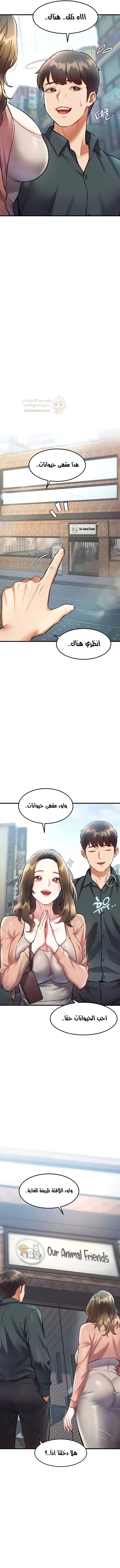 في مدينةٍ لا تنام، تختبئ الرغبات خلف كل جدار! - 15 - 690540d9362ea_9NmC.webp