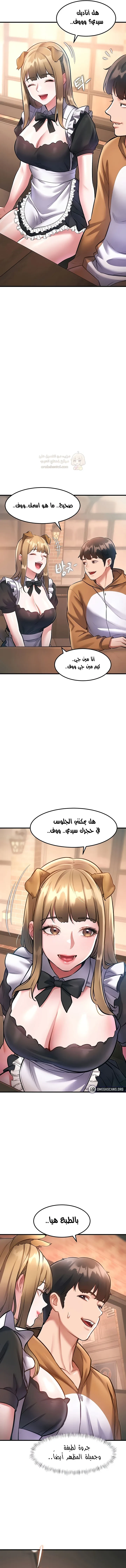في مدينةٍ لا تنام، تختبئ الرغبات خلف كل جدار! - 16 - 69054147c47c3_qEIQ.webp