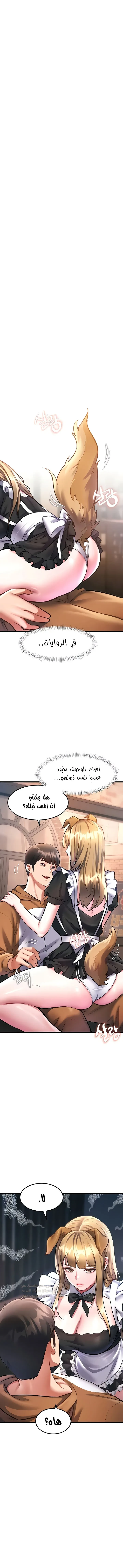 في مدينةٍ لا تنام، تختبئ الرغبات خلف كل جدار! - 17 - 692b728df169e_mVux.webp