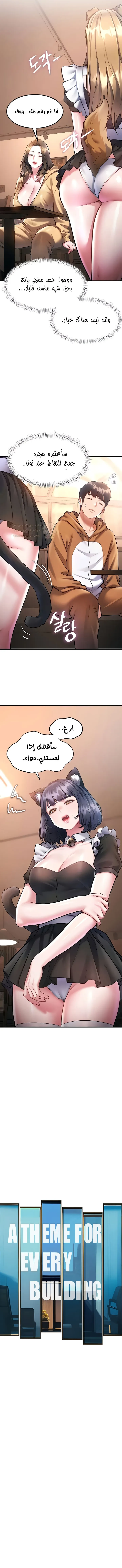 في مدينةٍ لا تنام، تختبئ الرغبات خلف كل جدار! - 17 - 692b7293d2ca9_o1L6.webp