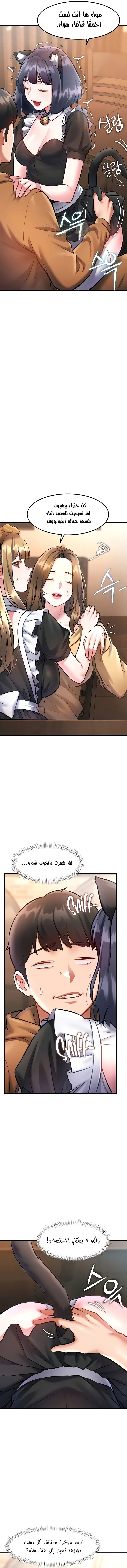 في مدينةٍ لا تنام، تختبئ الرغبات خلف كل جدار! - 17 - 692b729a62707_9HFM.webp
