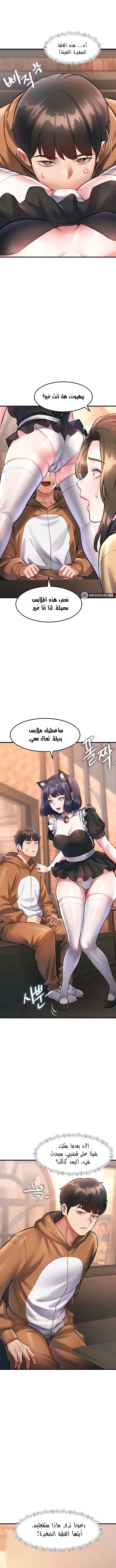 في مدينةٍ لا تنام، تختبئ الرغبات خلف كل جدار! - 17 - 692b72a89a9ae_xnxr.webp