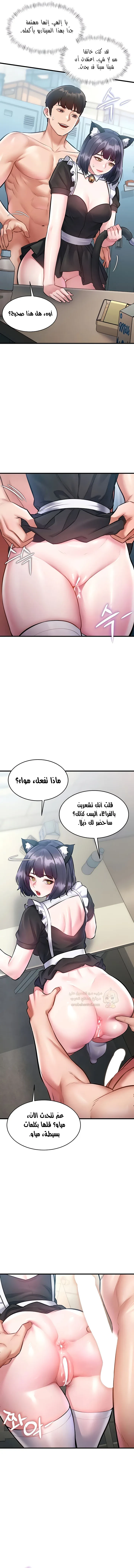 في مدينةٍ لا تنام، تختبئ الرغبات خلف كل جدار! - 19 - 692b72e54b35b_GUAJ.webp