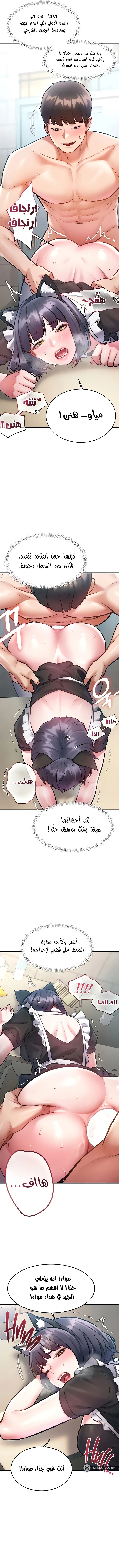 في مدينةٍ لا تنام، تختبئ الرغبات خلف كل جدار! - 19 - 692b72e9aa139_yBG4.webp