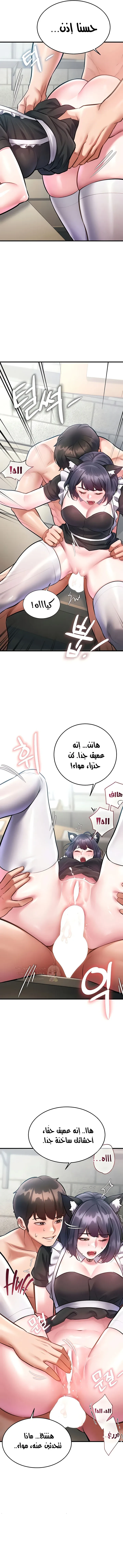 في مدينةٍ لا تنام، تختبئ الرغبات خلف كل جدار! - 19 - 692b72ec40f5e_8i4A.webp