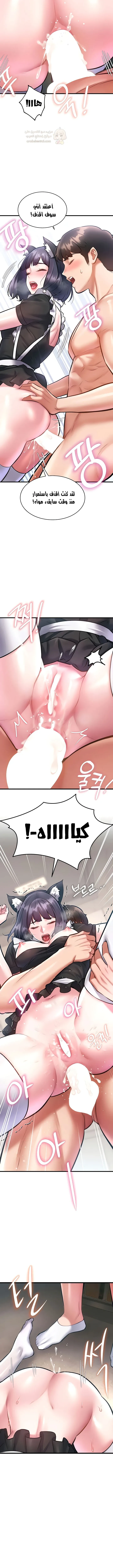في مدينةٍ لا تنام، تختبئ الرغبات خلف كل جدار! - 19 - 692b72fbe009f_eV9I.webp