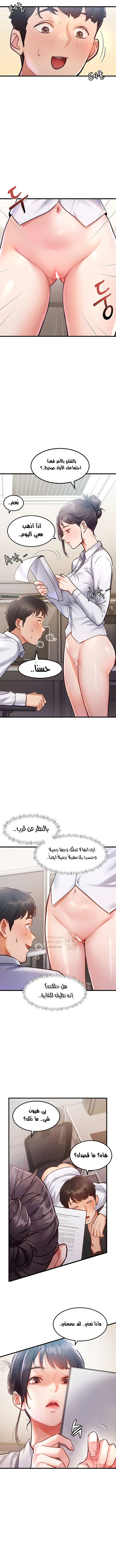 في مدينةٍ لا تنام، تختبئ الرغبات خلف كل جدار! - 2 - 68f571549b2d9_N49U.webp