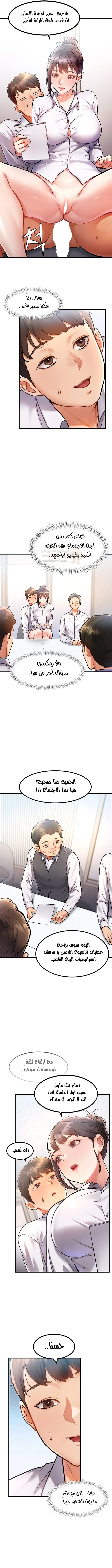 في مدينةٍ لا تنام، تختبئ الرغبات خلف كل جدار! - 2 - 68f57167bf0a1_kGQV.webp