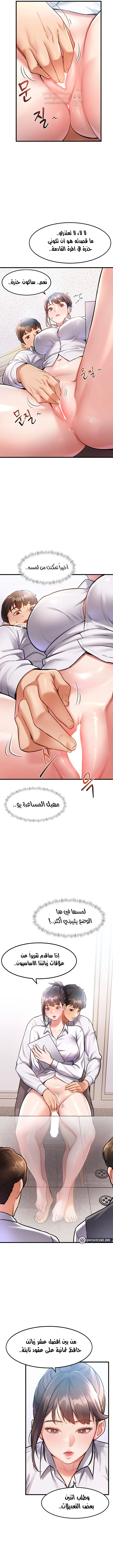 في مدينةٍ لا تنام، تختبئ الرغبات خلف كل جدار! - 2 - 68f5717058bd2_tIpv.webp