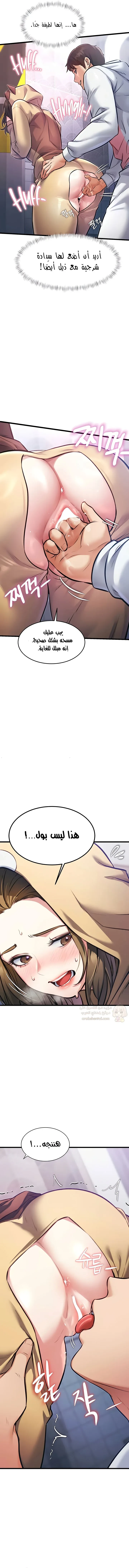 في مدينةٍ لا تنام، تختبئ الرغبات خلف كل جدار! - 20 - 692b7369dce3e_7Luv.webp