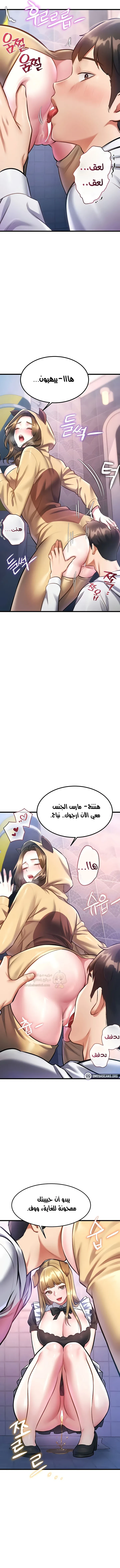 في مدينةٍ لا تنام، تختبئ الرغبات خلف كل جدار! - 21 - 6966a9ddc2a6f_qRnH.webp