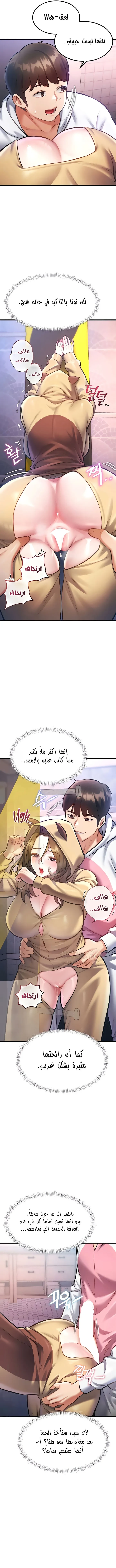 في مدينةٍ لا تنام، تختبئ الرغبات خلف كل جدار! - 21 - 6966a9e112c1f_GObg.webp