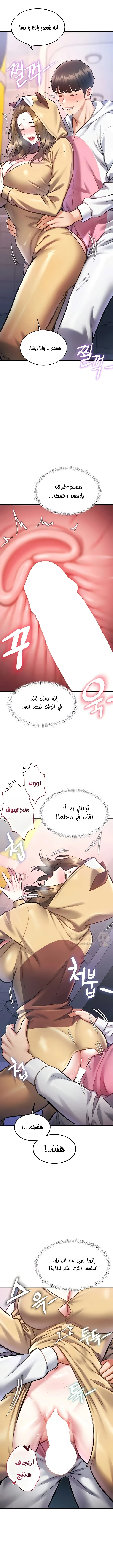 في مدينةٍ لا تنام، تختبئ الرغبات خلف كل جدار! - 21 - 6966a9e9d4b3b_01oX.webp