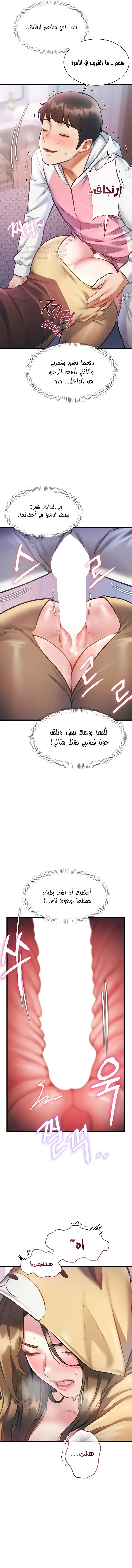 في مدينةٍ لا تنام، تختبئ الرغبات خلف كل جدار! - 22 - 6966aa59702c2_p7Lj.webp