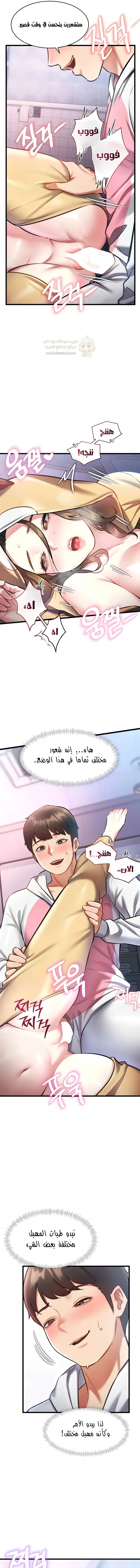 في مدينةٍ لا تنام، تختبئ الرغبات خلف كل جدار! - 22 - 6966aa6d63028_2gmK.webp