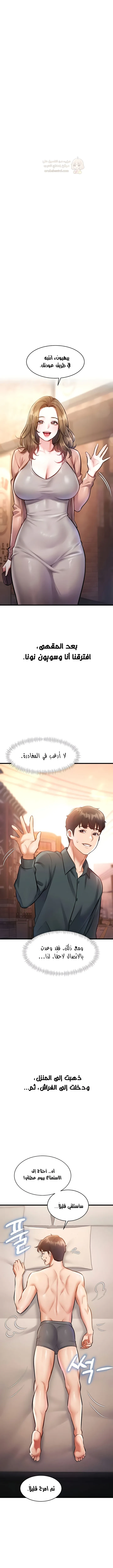 في مدينةٍ لا تنام، تختبئ الرغبات خلف كل جدار! - 23 - 6966ab33c263e_5W3e.webp