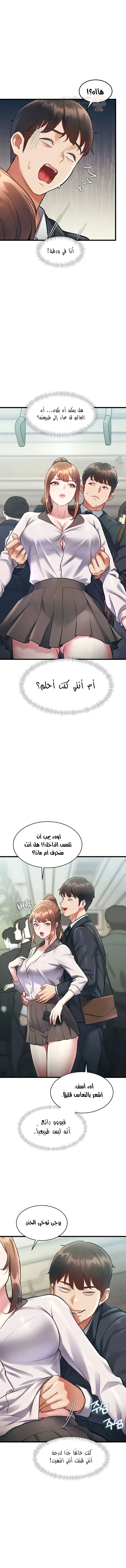 في مدينةٍ لا تنام، تختبئ الرغبات خلف كل جدار! - 23 - 6966ab3aec407_0zf1.webp