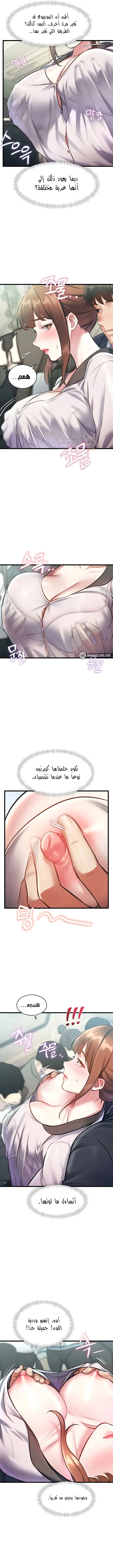 في مدينةٍ لا تنام، تختبئ الرغبات خلف كل جدار! - 23 - 6966ab3d5899f_hshC.webp