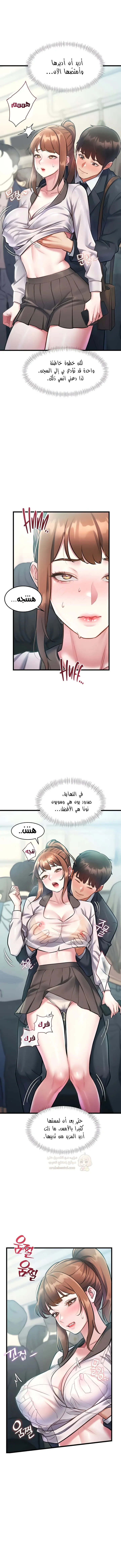 في مدينةٍ لا تنام، تختبئ الرغبات خلف كل جدار! - 23 - 6966ab3fb5d59_9mK6.webp