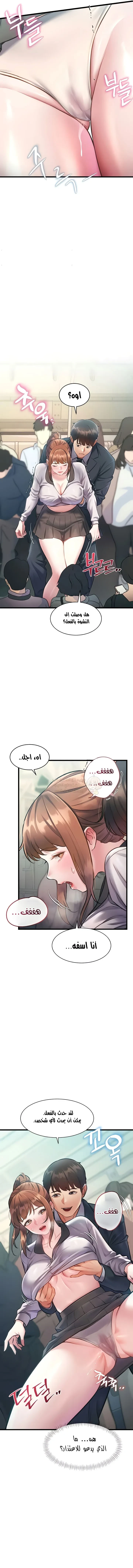 في مدينةٍ لا تنام، تختبئ الرغبات خلف كل جدار! - 23 - 6966ab41ce3af_eKXP.webp