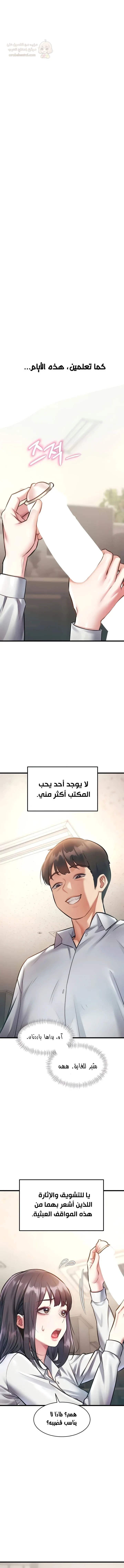 في مدينةٍ لا تنام، تختبئ الرغبات خلف كل جدار! - 24 - 6966adabd2fd6_2xfo.webp
