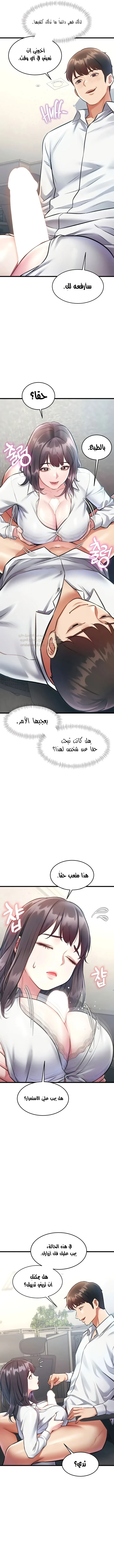 في مدينةٍ لا تنام، تختبئ الرغبات خلف كل جدار! - 24 - 6966adba0e710_VuXW.webp