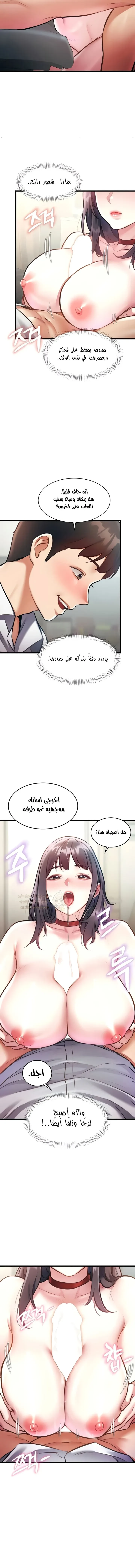 في مدينةٍ لا تنام، تختبئ الرغبات خلف كل جدار! - 24 - 6966adc595622_CdCQ.webp