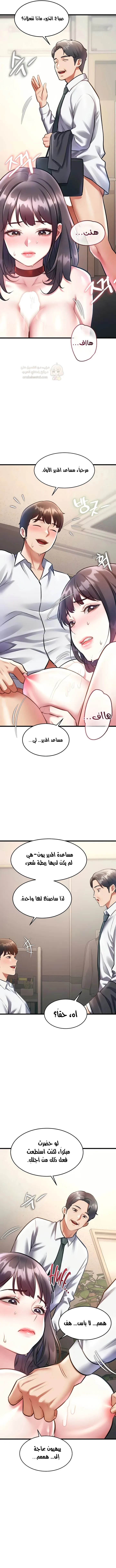 في مدينةٍ لا تنام، تختبئ الرغبات خلف كل جدار! - 25 - 6966ae0051ba4_Gmu2.webp