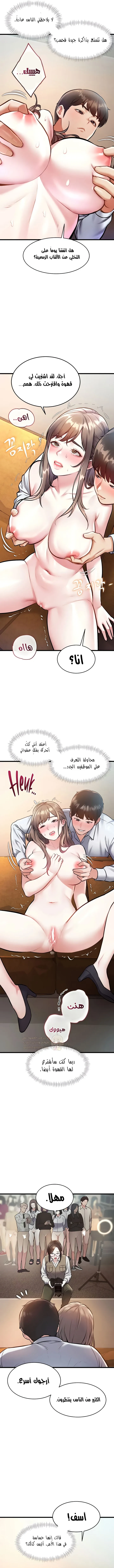 في مدينةٍ لا تنام، تختبئ الرغبات خلف كل جدار! - 26 - 6966ae35ceda8_bNcq.webp