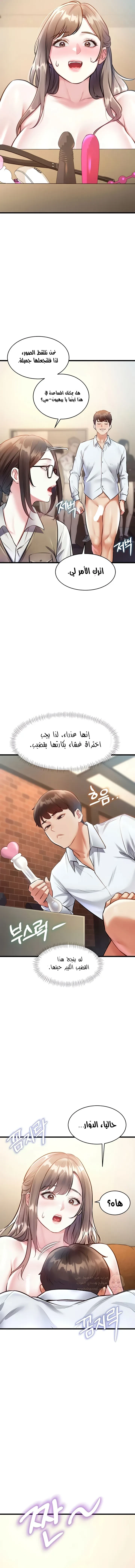 في مدينةٍ لا تنام، تختبئ الرغبات خلف كل جدار! - 26 - 6966ae3c1c880_nY5J.webp