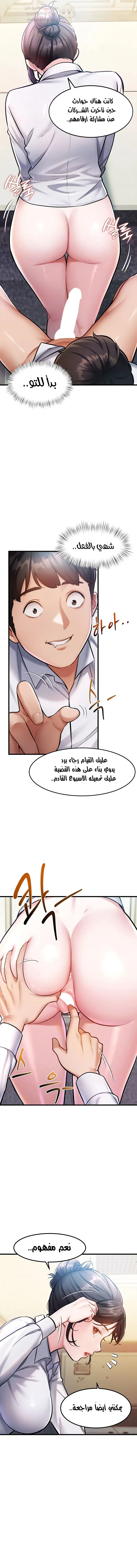 في مدينةٍ لا تنام، تختبئ الرغبات خلف كل جدار! - 3 - 68f5718655b51_b9k9.webp