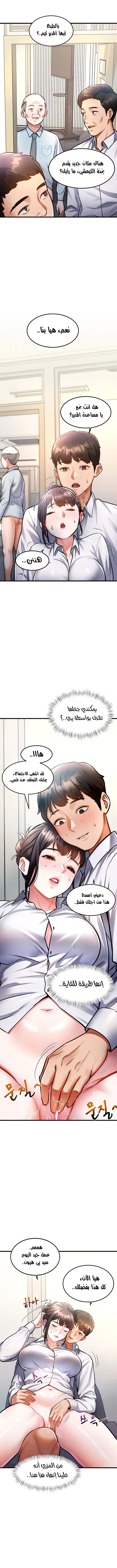 في مدينةٍ لا تنام، تختبئ الرغبات خلف كل جدار! - 3 - 68f5719769823_uqrI.webp