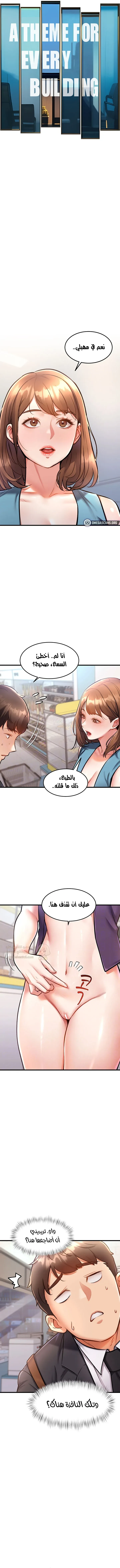في مدينةٍ لا تنام، تختبئ الرغبات خلف كل جدار! - 4 - 68f571b83f51c_lta7.webp