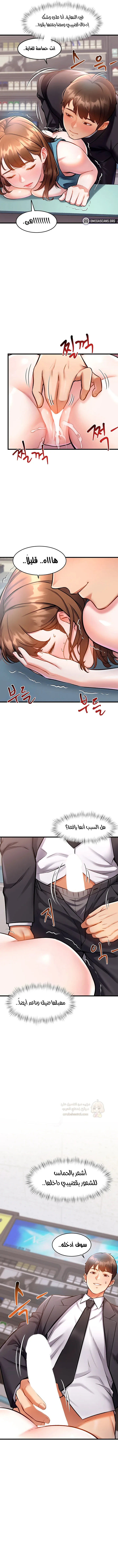 في مدينةٍ لا تنام، تختبئ الرغبات خلف كل جدار! - 4 - 68f571c590680_1qNw.webp