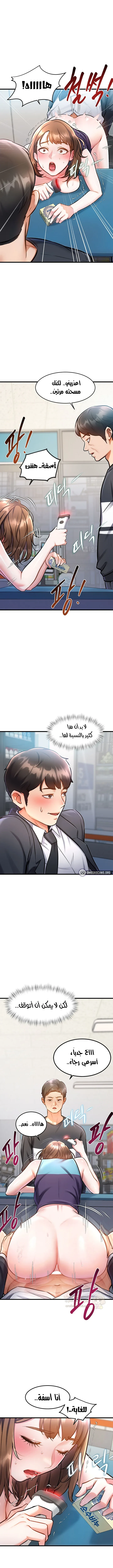 في مدينةٍ لا تنام، تختبئ الرغبات خلف كل جدار! - 5 - 68f571f36f0fb_04WT.webp