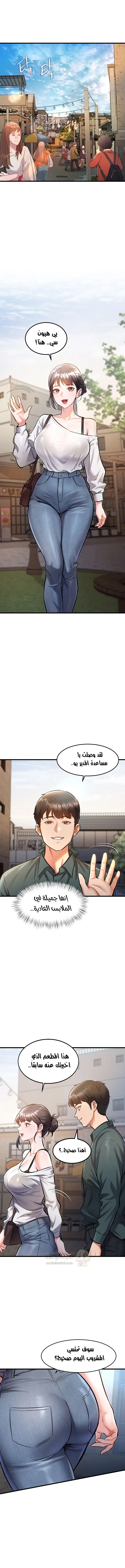 في مدينةٍ لا تنام، تختبئ الرغبات خلف كل جدار! - 5 - 68f57203e5543_KzP4.webp