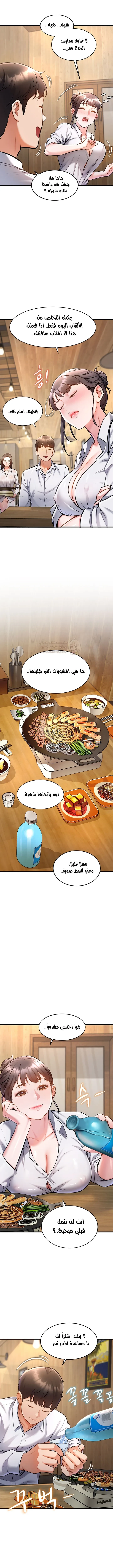 في مدينةٍ لا تنام، تختبئ الرغبات خلف كل جدار! - 6 - 68f5722c0353a_1K9N.webp