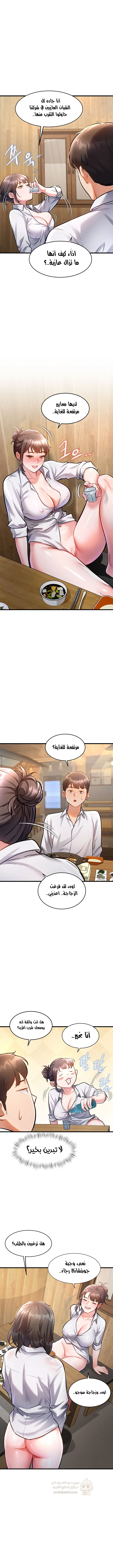 في مدينةٍ لا تنام، تختبئ الرغبات خلف كل جدار! - 6 - 68f57232e2171_Exu5.webp