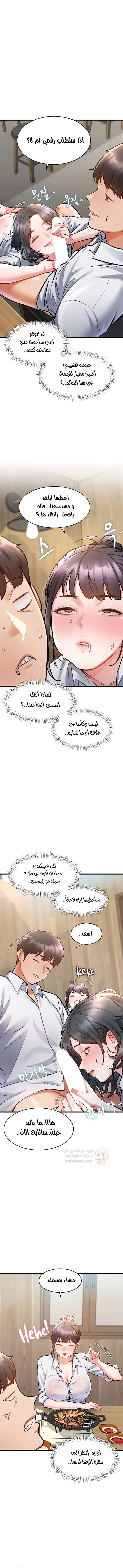 في مدينةٍ لا تنام، تختبئ الرغبات خلف كل جدار! - 7 - 68f57292ae2f7_Oklo.webp