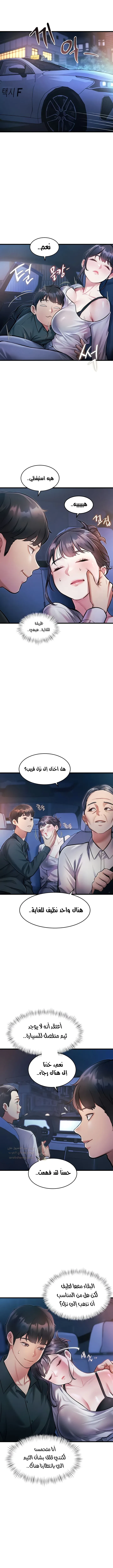 في مدينةٍ لا تنام، تختبئ الرغبات خلف كل جدار! - 8 - 68f572b2b64ec_EZEc.webp