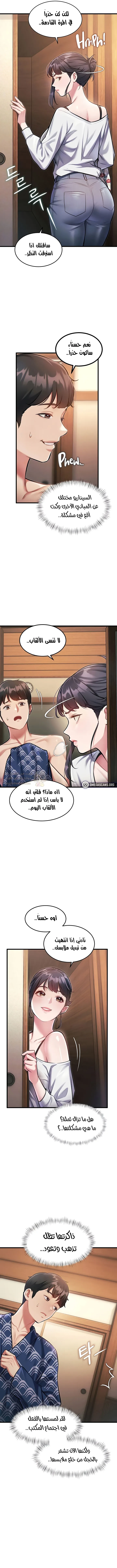 في مدينةٍ لا تنام، تختبئ الرغبات خلف كل جدار! - 9 - 68f572ffe2476_PshU.webp
