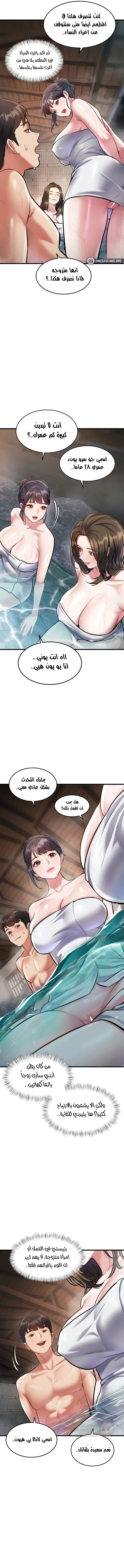 في مدينةٍ لا تنام، تختبئ الرغبات خلف كل جدار! - 9 - 68f57317124f3_1dIc.webp