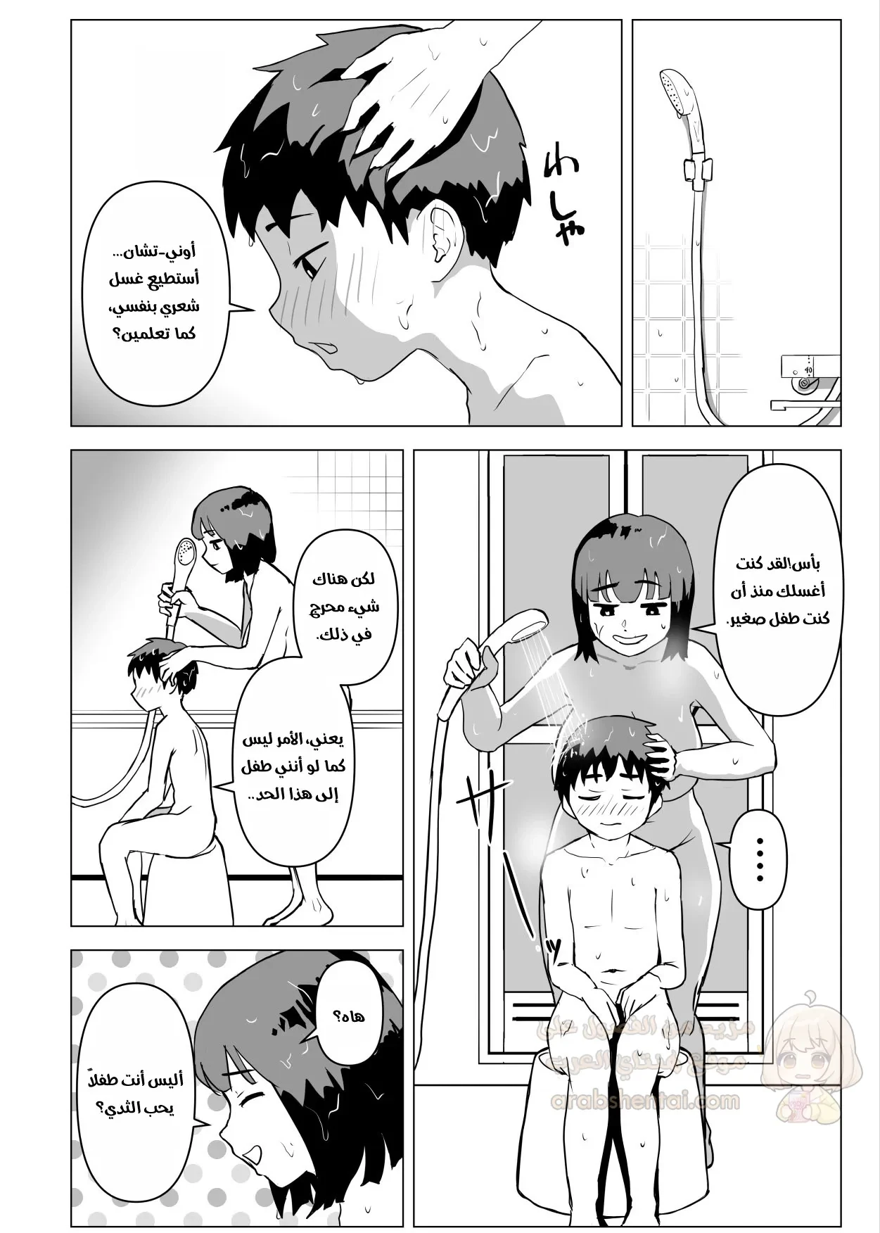 في منزلنا، الجنس العائلي أمر طبيعي! - 1 - 69715f8f2d579_NfCe.webp