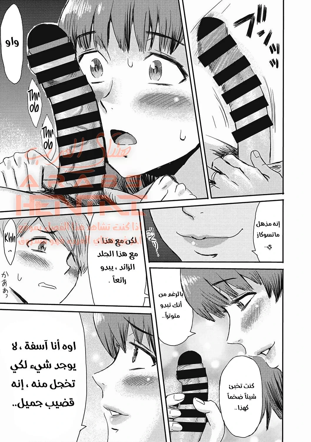 في يوم ممطر - 1 - 64fb061c3cf86.webp