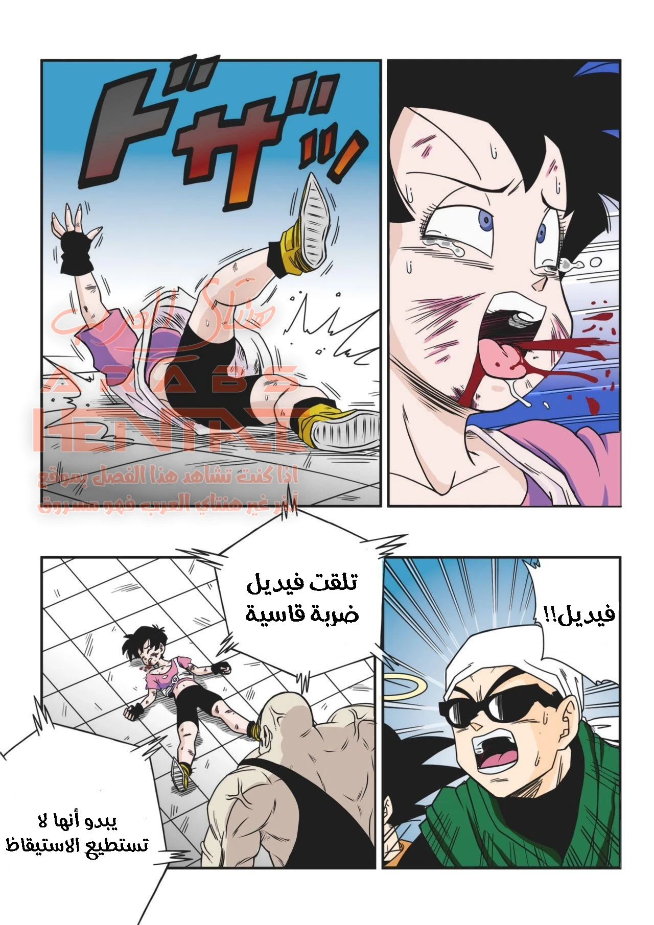 فيديل ضد سبوبوفيتش - 1 - 64f9ffc3194f9.webp