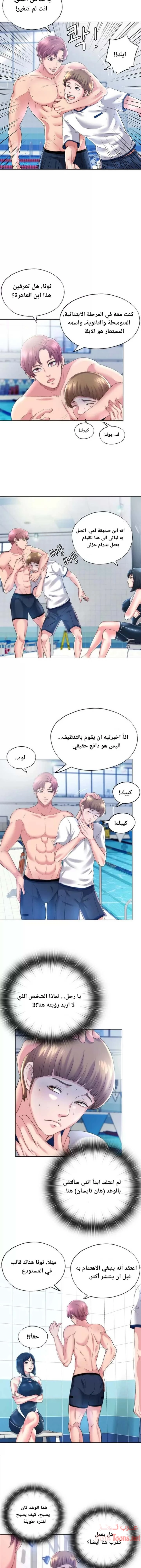 فيضان الماء - 1 - 652d97e5033ea.webp