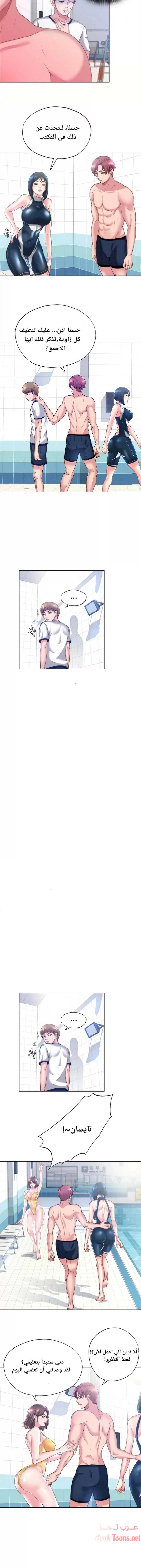 فيضان الماء - 1 - 652d97e59d3c9.webp