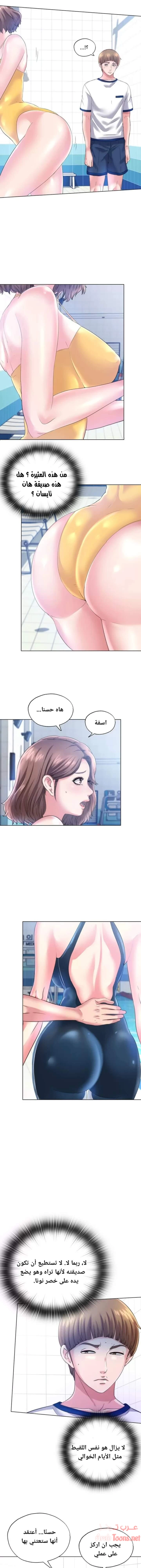 فيضان الماء - 1 - 652d97e670932.webp