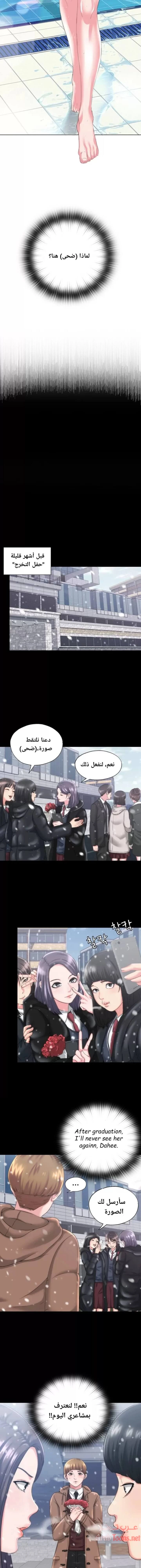 فيضان الماء - 1 - 652d97e899ece.webp